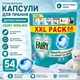 Гипоаллергенные капсулы для стирки детского белья Fairy Non-Bio 54 шт - изображение 6