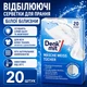 Відбілюючі серветки для прання білої білизни Denkmit 2 0 ш т - зображення 6