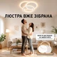 Керована світлодіодна люстра ESLLSE VEGA triple 80W 3R ON/OFF 490х60мм Біла - зображення 8
