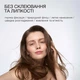 Воск-стик для волос Triology Hair Architect, 20 г - изображение 6