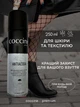 Водоотталкивающий спрей для обуви и одежды защита от воды Coccine antiaqua 250 мл - изображение 6