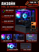 Игровой ПК EXA-TF Entry ARGB (RX 470/Core i5/RAM 16GB/SSD 256GB) Б/У - изображение 9
