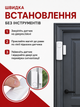 Бездротова сигналізація для дверей та вікон LA-9012, 4 шт., датчик відкриття з сиреною 90 дБ - изображение 4