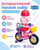 Інтерактивний ігровий набір Peppa (Пеппа на велосипеді) - изображение 1