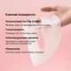 Гидрогелевые маски для лица Biodance Bio-Collagen Real Deep Mask с коллагеном, 4 шт, для увлажнения и эффекта стеклянной кожи - изображение 6