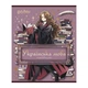 Набір зошитів шкільних "предметка" Kite Harry Potter "Гаррі Поттер" 48+24 аркушів 10 шт 9 предметів клітинка/лінія (HP25-240-1-9) - зображення 7