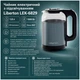 Электрочайник Liberton LEK-6829 - изображение 2
