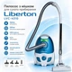Класичний пилосос з мішком Liberton LVC-4310 - зображення 2