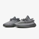 Кросівки чоловічі і жіночі Adi Yeezy Boost 350 v2 reflective / Аді ізі буст 350 в2 сірі 41 - зображення 3