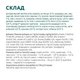 Сухой корм для собак Optimeal для середніх порід зі смаком індички 12 кг (4820083905506) - изображение 6