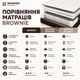 Матрас ортопедический BROWNIE Brownie двуспальный 160х200 см - изображение 5