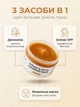 Очищаючий бальзам для обличчя MODAY Cleansing Balm Collagen Shorea гідрофільний засіб демакіяжу колагеновий живильна маска сухої шкіри зняття SPF макіяжу очищення пор пом'якшення відновлення захист професійний догляд 100 мл - зображення 2