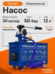 Ручной опрессовочный насос Kraft&Dele KD10479 0–40 кг 30 мл объем бака 12 л прецизионный инструмент для испытания давления 50 бар тестер герметичности водоснабжения систем отопления котлов труб - изображение 1