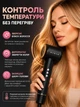 Стайлер для волос фен мультистайлер щетка браш профессиональный автоматический для укладки волос завивки выпрямления сушки многофункциональный прибор с насадками 7в1 - изображение 5