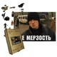 Дерев'яний фігурний пазл Це мерзость, А1, Картонна коробка 500+ елементів - зображення 1