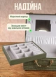 Скринька лоток для прикрас із екошкіри 2 яруси 19 відділень з дзеркалом прямокутна корпус МДФ внутрішнє покриття велюр зелена органайзер бокс для кілець сережок і біжутерії - зображення 5