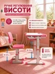 Парта со стульчиком школьная для девочки мальчика растущая для дома детская парта-трансформер для школьников с регулировкой высоты настольная светодиодная лампа подставка для книг - изображение 2