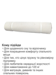 Ортопедический матрас-топер Leveling 70х200 см - изображение 5