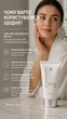 Дневной крем Lirio Med Skin Protect SPF 30+, 50 мл - изображение 3