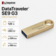 Флеш-память USB Kingston DataTraveler SE9 G3 128GB USB 3.2 металл Gold (DTSE9G3/128GB) - изображение 1