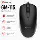 Мышка проводная XTRIKE ME GM-115 USB 1200 dpi 3 кнопки для компьютера Черный - изображение 1