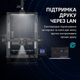 Принтер 3D ELEGOO Neptune 4 FDM 500 мм за секунду автоматичне калібрування (50.201.012300) - зображення 8