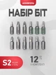 Аккумуляторная отвертка 3,6 В с барабаном на 6 бит(12 в комплекте), LED-подсветкой, магнитным держателем и комплектом насадок - зображення 4