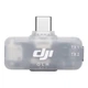 Ресивер DJI Mic Series Mobile Receiver - изображение 1