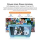 Планшет Blackview Tab 20 Kids Wi-Fi 4/64GB Unicom Purple (BVTAB20KIDS_PL) - зображення 20