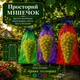 Сітка-мішок, захисна сітка для винограду 22х33 зелена 2кг 50 шт 20202 - изображение 5