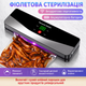 Аккумуляторный вакуумный упаковщик JFBONIN C716-10 с цифровым дисплеем и функцией стерилизации - изображение 8