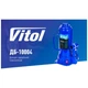 Домкрат Vitol DB-10004/T91004, телескопічний, гідравлічний, 10т, min 230мм, max 460мм (DB-10004) VITOL DB-10004 1071710 - зображення 4
