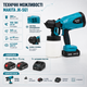 Краскопульт Makita JK-SG1 аккумуляторный 24 В электрический 800 Вт распылитель краски 5 А·ч пульверизатор для лака с баком 800 мл потоком 380 мл/мин беспроводной краскораспылитель 3 режима для стен мебели ремонта дома строительных работ - изображение 3