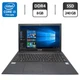 Ноутбук Б-класс Terra Mobile 1515 / 15.6" (1920x1080) TN / Intel Core i3-7020U (2 (4) ядра по 2.3 GHz) / 8 GB DDR4 / 240 GB SSD / Intel HD Graphics 620 / WebCam / DVD-ROM б/у - изображение 1