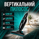 Вертикальний пилосос Goldberg GB-9902 2 в 1 Чорний 5200 Вт Потужний циклонний пилосос з HEPA-фільтром Ручний пилосос для дому та автомобіля Вертикальні пилососи з аквафільтром - зображення 4