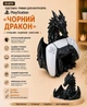 Подставка-держатель для контроллера PlayStation «Черный Дракон», черный - изображение 1