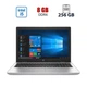 Ноутбук HP Probook 650 G5 / 15.6" (1920x1080) IPS / Intel Core i5-8365U (4 (8) ядер по 1.60 - 4.1 GHz) / 8 GB DDR4 / 256 GB SSD / Intel HD Graphics / WebCam б/у - изображение 1