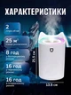 Зволожувач повітря аромадифузор нічник 3в1 для дому та кімнати UnA 2 л 300 мл/год 25 м² 7 кольорів LED 3 режими + ефірна олія 10 мл білий (247.0221) - зображення 3