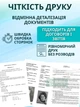 Портативний принтер А4 з Bluetooth та акумулятором , термопринтер для смартфона та ПК, USB Type -C - зображення 3