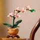 Детский конструктор Botanicals Mini Orchid Орхидея в горшке, 274 детали (20433) - изображение 5