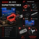 Аккумуляторная цепная пила BOXER BX-3312 электропила бесщеточная беспроводная садовая для обрезки деревьев веток распиливания бревен пиломатериалов заготовки дров строительных хозяйственных работ 1850 Вт 24 В 6 А·ч шина 30 см скорость 5 м с автосмазка - изображение 2