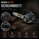 Бензопила BOXER BX-102 цепная бензиновая пила двухтактная садовая профессиональная для распиливания древесины заготовки дров обрезки деревьев фермерских строительных работ 5,9 кВт 7,9 лс 52 см³ шина 45 см 8000 об мин антивибрационная легкий запуск 2 шины - изображение 3