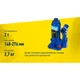 Домкрат Iron Hand IH-148276D-K, телескопический, гидравлический, 2т, min 148мм, max 276мм, чемодан (IH-148276D-K) - изображение 6