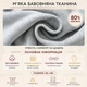 Спортивный костюм для девочки Q65-7 с капюшоном 80% хлопка светло-серый с желтым (размер 120 см.) - изображение 5