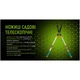 Ножницы садовые Alloid Pro, телескопические, 680-860мм (HS-102860) Alloid HS-102860 1071283 - изображение 10