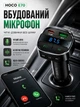 Автомобільний FM-трансмітер модулятор для авто Bluetooth 5.0 Type-C PD 30W USB QC 3.0 швидка зарядка Hands Free гучний зв'язок мікрофон музика з телефону USB MicroSD TF з картами пам'яті цифровим дисплеєм 12-24 В авто чорний 30W Magic Night - зображення 3
