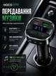 Автомобільний FM-трансмітер модулятор для авто Bluetooth 5.0 Type-C PD 30W USB QC 3.0 швидка зарядка Hands Free гучний зв'язок мікрофон музика з телефону USB MicroSD TF з картами пам'яті цифровим дисплеєм 12-24 В авто чорний 30W Magic Night - зображення 4