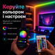 Світлодіодна LED стрічка Smart RGB SMD5050 10 м з Bluetooth-керуванням, пультом, живленням від USB та Power Bank - зображення 2