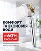 Лійка для душу 5 режимів SPA тропічний душ водозберігаюча лійка для ванної кімнати насадка масажна душова лійка з кнопкою стоп BRS Silver - зображення 4