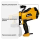 Фарбопульт електричний Mächtz MSG-1210 L PRO, фарборозпилювач 650Вт - зображення 7
